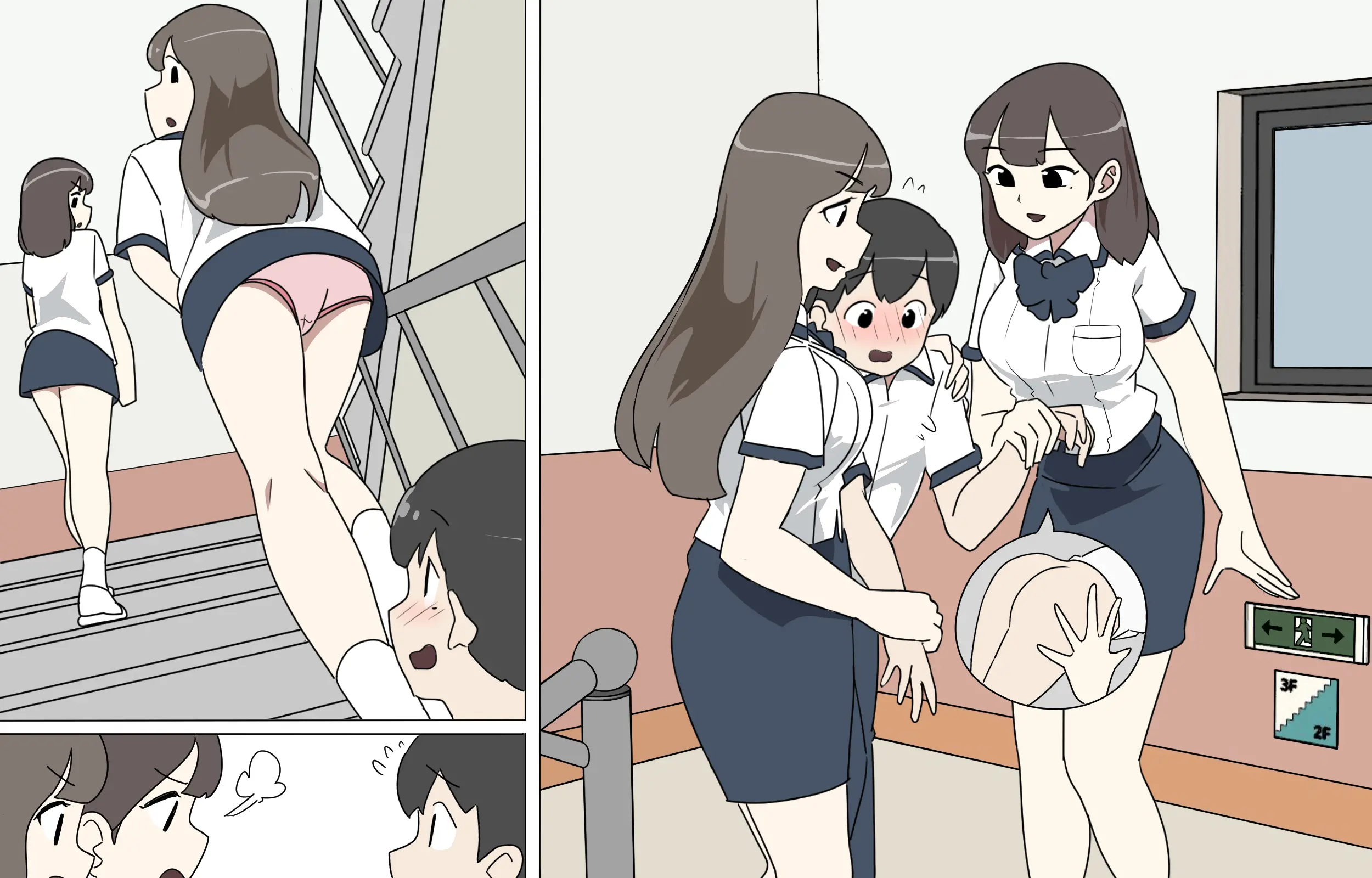 My Spanking Friends